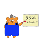 道産子くまオジサン ラジコン編（個別スタンプ：2）