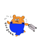 道産子くまオジサン ラジコン編（個別スタンプ：4）