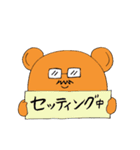 道産子くまオジサン ラジコン編（個別スタンプ：5）