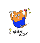 道産子くまオジサン ラジコン編（個別スタンプ：9）