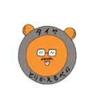 道産子くまオジサン ラジコン編（個別スタンプ：18）
