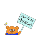 道産子くまオジサン ラジコン編（個別スタンプ：21）