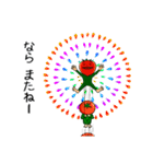 糸島トマト ～糸島弁～（個別スタンプ：4）