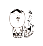 のんき家の日常5（個別スタンプ：9）