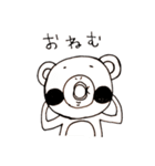 のんき家の日常5（個別スタンプ：10）