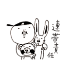 のんき家の日常5（個別スタンプ：19）