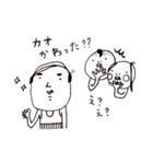 のんき家の日常5（個別スタンプ：33）