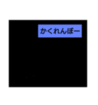 くろねこたん。（個別スタンプ：8）