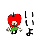 ある日のりんごちゃん（個別スタンプ：2）