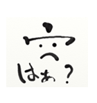 うかんむりくん（個別スタンプ：4）