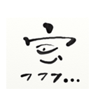 うかんむりくん（個別スタンプ：5）