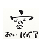 うかんむりくん（個別スタンプ：8）