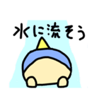 チップとバオーのスタンプ「オリキャラ」（個別スタンプ：2）