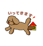 トインプー（個別スタンプ：2）