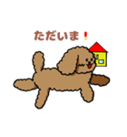 トインプー（個別スタンプ：3）