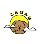 トインプー（個別スタンプ：5）