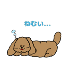 トインプー（個別スタンプ：6）