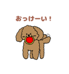 トインプー（個別スタンプ：8）