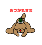 トインプー（個別スタンプ：11）