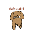 トインプー（個別スタンプ：12）