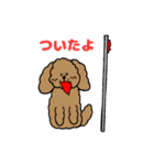 トインプー（個別スタンプ：17）