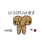 トインプー（個別スタンプ：23）