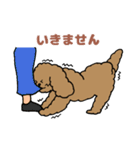 トインプー（個別スタンプ：28）