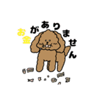 トインプー（個別スタンプ：37）