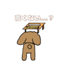 トインプー（個別スタンプ：38）