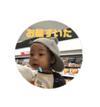 だいすき蒼ちゃん（個別スタンプ：2）