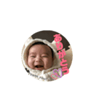 だいすき蒼ちゃん（個別スタンプ：6）