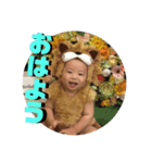 だいすき蒼ちゃん（個別スタンプ：8）
