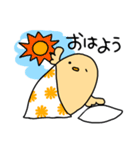 ゆる〜いぴよこ（個別スタンプ：1）