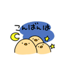 ゆる〜いぴよこ（個別スタンプ：2）