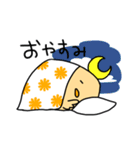 ゆる〜いぴよこ（個別スタンプ：3）