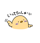 ゆる〜いぴよこ（個別スタンプ：5）