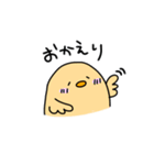ゆる〜いぴよこ（個別スタンプ：6）