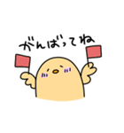 ゆる〜いぴよこ（個別スタンプ：8）