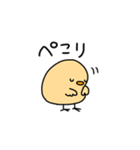 ゆる〜いぴよこ（個別スタンプ：16）