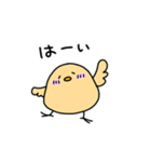 ゆる〜いぴよこ（個別スタンプ：17）