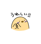 ゆる〜いぴよこ（個別スタンプ：21）