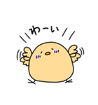 ゆる〜いぴよこ（個別スタンプ：22）