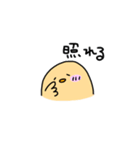 ゆる〜いぴよこ（個別スタンプ：23）