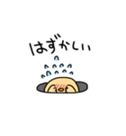 ゆる〜いぴよこ（個別スタンプ：24）
