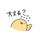 ゆる〜いぴよこ（個別スタンプ：27）