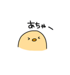 ゆる〜いぴよこ（個別スタンプ：32）