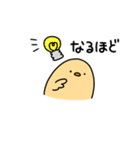 ゆる〜いぴよこ（個別スタンプ：37）