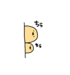ゆる〜いぴよこ（個別スタンプ：38）