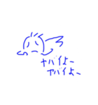 ロンロン日記1（個別スタンプ：1）