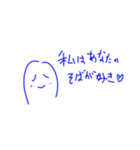 ロンロン日記1（個別スタンプ：2）